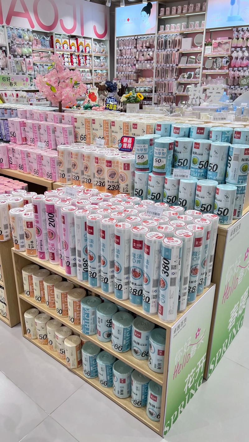 办公用品供应市场的最新动态