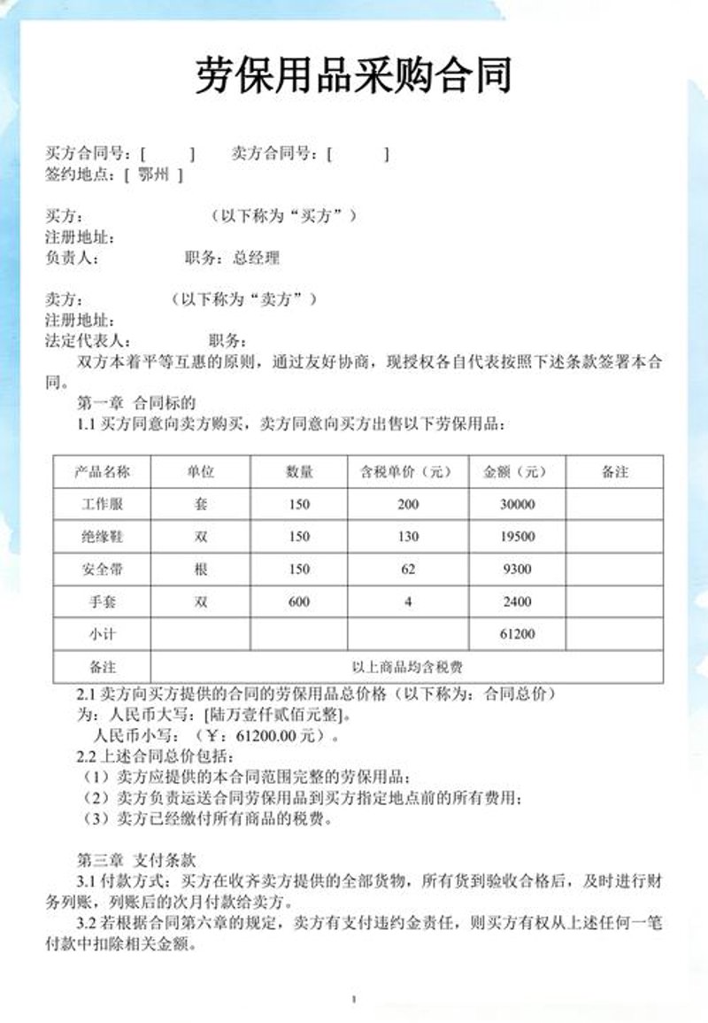 探寻山西商贸公司的商业图景
